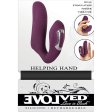 (image for) Evolved Helping Hand