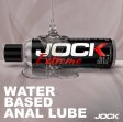 (image for) JOCK Extreme Anal Lubricant 8oz