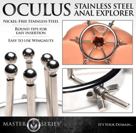 (image for) Oculus Stainless Steel Anal Explorer