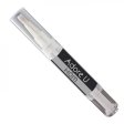 (image for) Adore U Höm - Control Brush