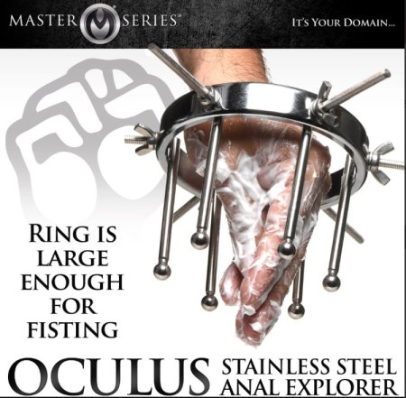 (image for) Oculus Stainless Steel Anal Explorer